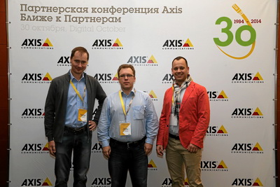 Специалисты ЮНИМАКС на партнерской конференции AXIS