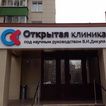 Модернизация системы видеонаблюдения в Кунцевском реабилитационном центре под  руководством В. И. Дикуля