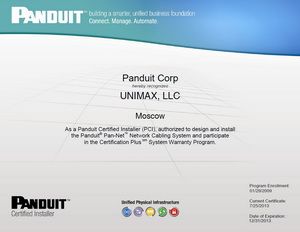 Сертифицированный инсталятор Panduite