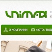 Новый сайт компании