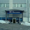 Полный комплекс мероприятий по оснащению системами безопасности филиала банка Электроника г.Иркутск