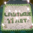 11 лет компании ЮНИМАКС