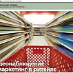 Наша статья в журнале "Директор по безопасности"
